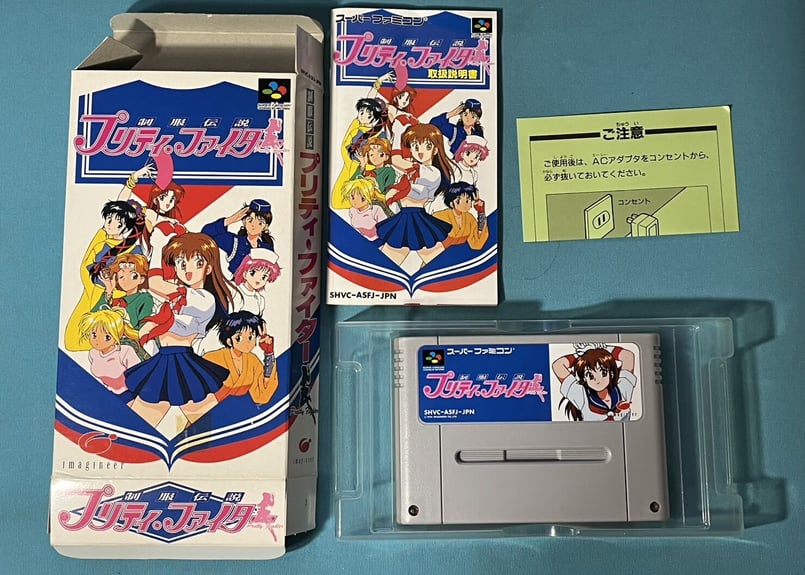 スーパーファミコン】制服伝説プリティファイター（中古ゲームソフト  