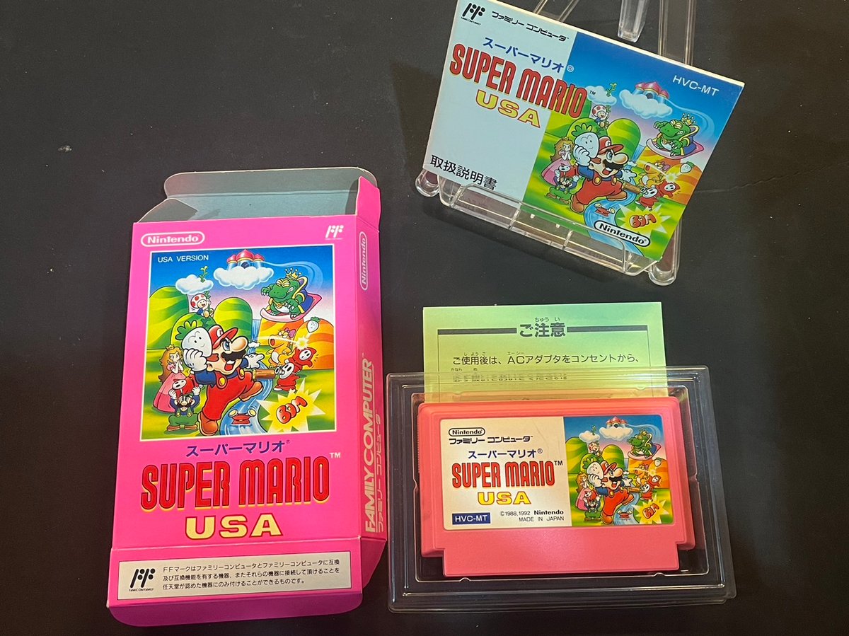 最終値下げ‼️スーパーマリオUSA ファミコンソフト 任天堂|スーパーマリオUSA|HARDOFFオフモール（オフモ