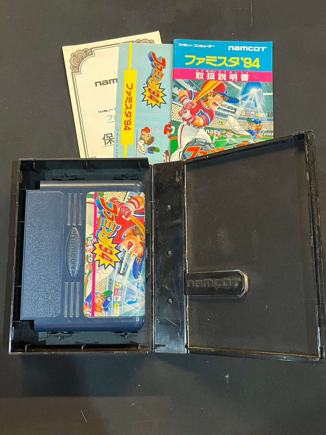 ファミコン】ファミスタコンプリートセット（中古ゲームソフト 箱説付 レアソフト） | QTG...