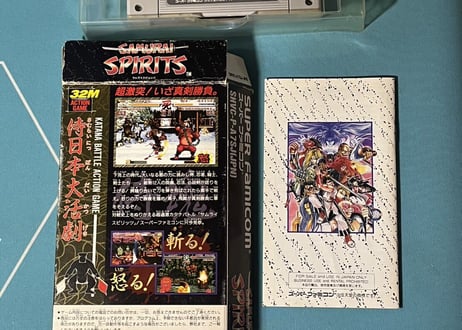 【スーパーファミコン】サムライスピリッツ（中古ゲームソフト　箱説付）