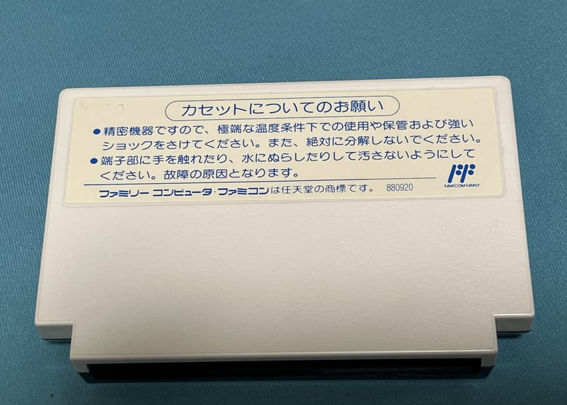 ファミコン】TMネットワーク ・ライブ・イン・パワーボール ファミコン】TMネットワーク ・ライブ・イン・パワーボール