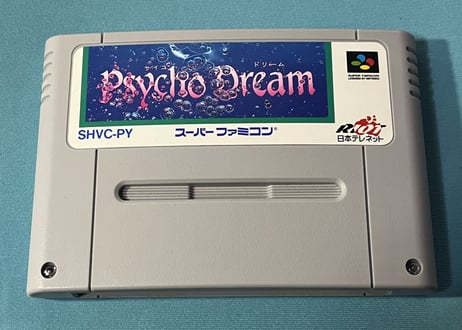 【スーパーファミコン】サイコドリーム（中古ゲームソフト 箱説付 レアソフト）