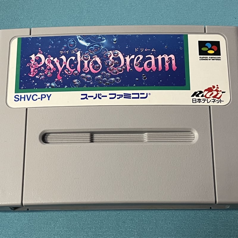 SFC Psycho Dream(サイコドリーム) / 箱・説明書付き - ゲームソフト 