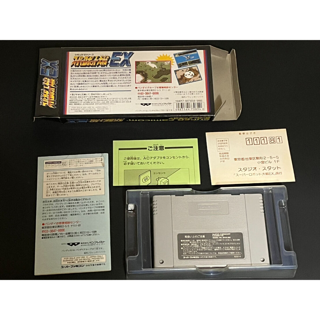 #ス－パーファミコンセット Amazon.co.jp: 初代 ファミコン ＆ スーパーファミコン 用 RF