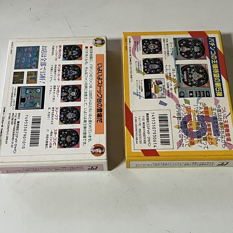 ファミコン】パチ夫くんシリーズフルセット（中古&新古品ゲームソフト