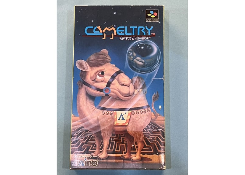 スーパーファミコン】キャメルトライ（中古ゲームソフト 箱説付 