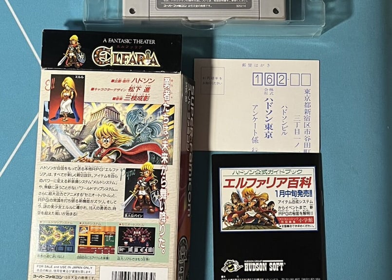 美品！『エルファリア』スーパーファミコン スーパーファミコン】エルファリア（中古ゲームソフト 箱説付