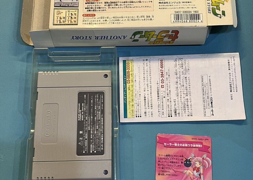 スーパーファミコン】美少女戦士セーラームーン ANOTHER STORY スーパーファミコン】美少女戦士セーラームーン ANOTHER STORY