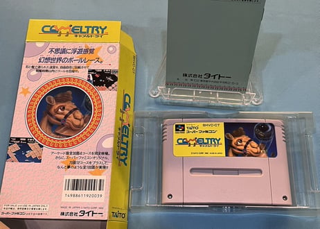 【スーパーファミコン】キャメルトライ（中古ゲームソフト　箱説付）