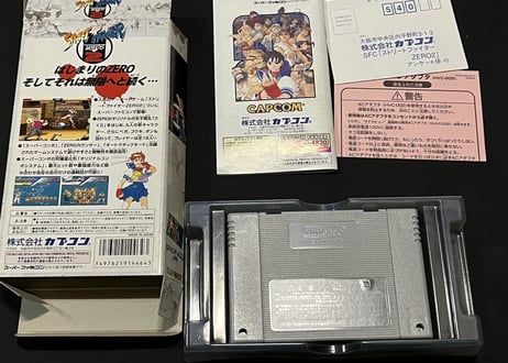 【スーパーファミコン】ストリートファイターセット（中古ゲームソフト　箱説付　レアソフト）
