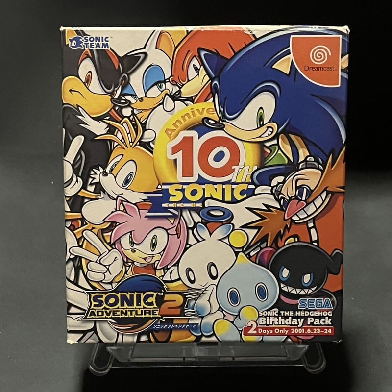 ドリームキャスト】ソニック アドベンチャー2 バースディパック（中古 ...