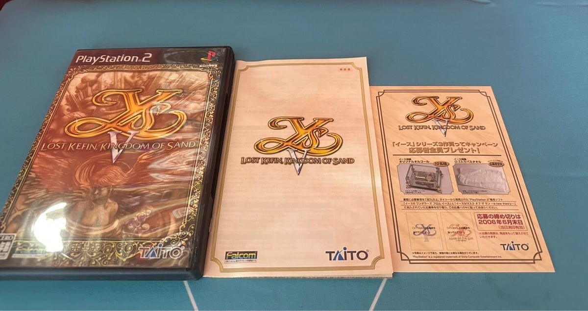 PS2】イースⅤ -ロスト ケフィン キングダム オブ サンド- (中古 PS2】イースⅤ -ロスト ケフィン キングダム オブ サンド- (中古