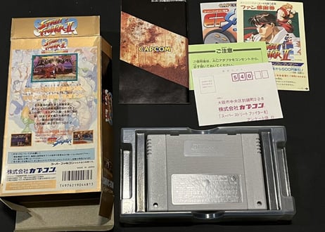 【スーパーファミコン】ストリートファイターセット（中古ゲームソフト　箱説付　レアソフト）