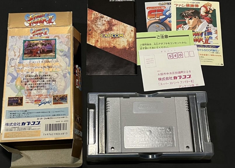 スーパーファミコン】ストリートファイターセット（中古ゲームソフト