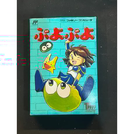 中古】ファミコンソフト ぷよぷよ 中古】ぷよぷよフィーバー (Game Boy