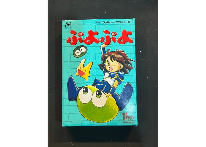 ぷよぷよ ファミコンソフト
