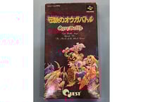 ファミコン】サンサーラ・ナーガ（中古ゲームソフト 箱説付 レア