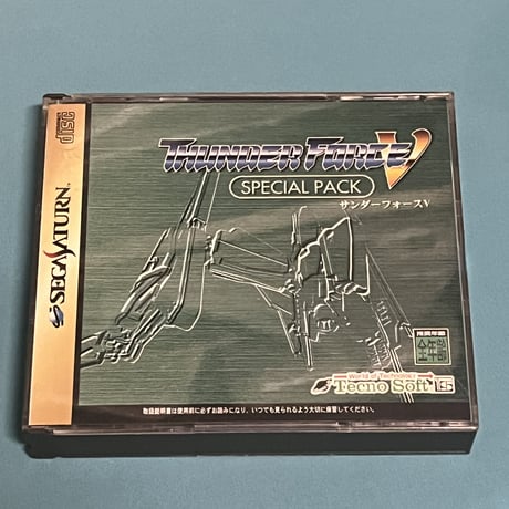 【セガサターン】サンダーフォースV スペシャルパッケージ（中古ゲームソフト　レアソフト）