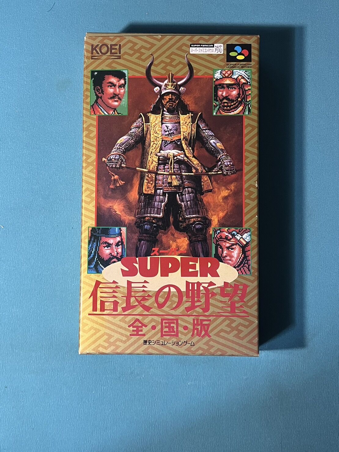 スーパー信長の野望・全国版 [SUPER FAMICOM] 楽天市場】SFC スーパー信長の野望・全国版 セーブ可（ソフト