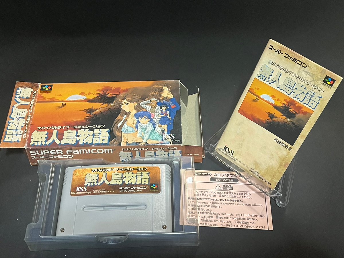 在庫一掃】 スーパーファミコン 無人島物語 箱、説明書あり 動作確認済 在庫一掃】 スーパーファミコン 無人島物語 箱、説明書あり 動作確認済