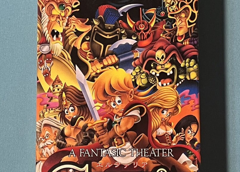 スーパーファミコン】エルファリア（中古ゲームソフト 箱説付