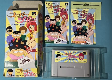 【スーパーファミコン】スーパーヅガン1&2セット（中古ゲームソフト　箱説付　レアソフト）