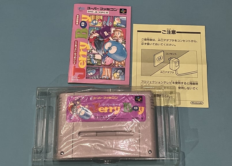 スーパーファミコン】JERRY BOY(中古ゲームソフト 箱説付 レア スーパーファミコン】JERRY BOY(中古ゲームソフト 箱説付 レア