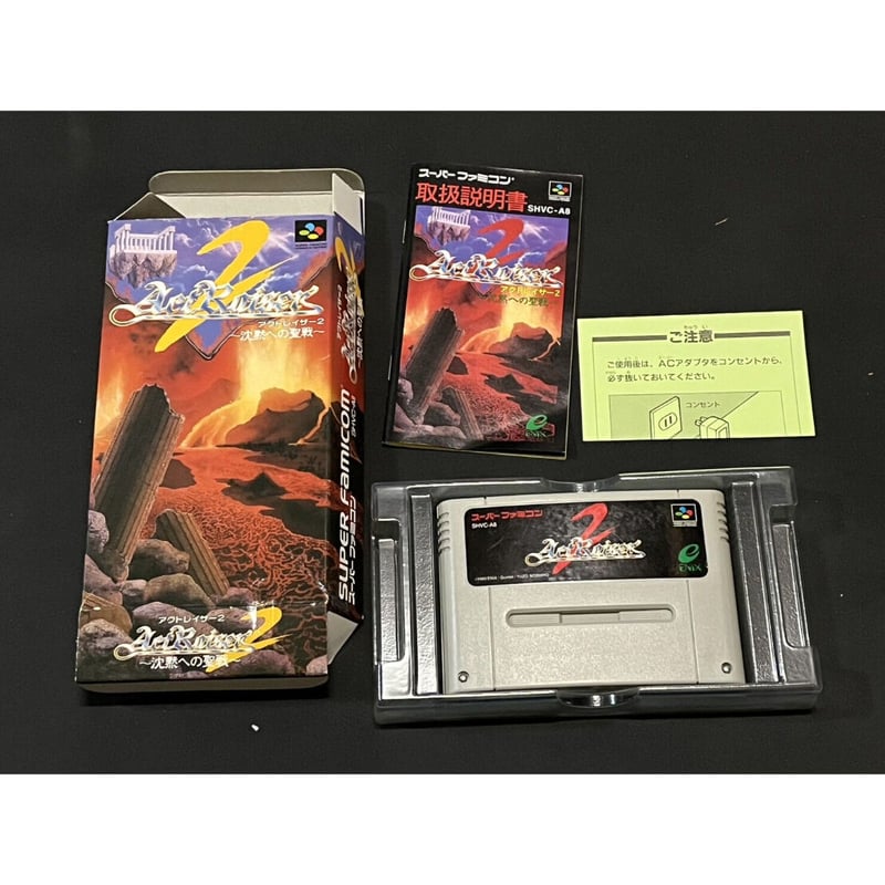 スーパーファミコン】アクトレイザー1&2セット（中古ゲームソフト 箱説