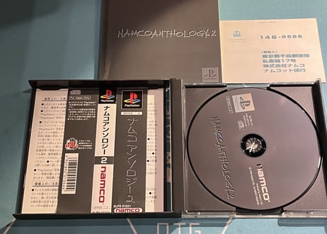 【PS1】ナムコアンソロジー1+2セット（中古ゲームソフト）