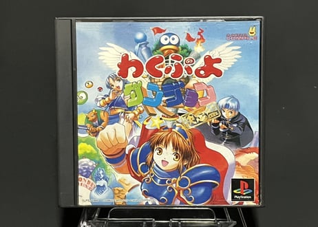 希少 未開封新品 わくぷよダンジョン 決定版