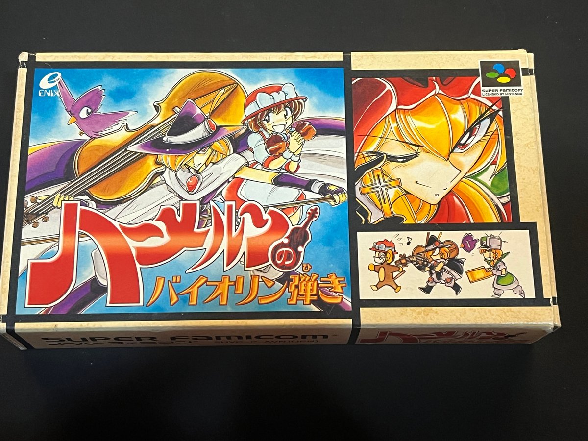 【スーパーファミコン】ハーメルンのバイオリン弾き（中古ゲームソフト 箱説付 レアソフト)