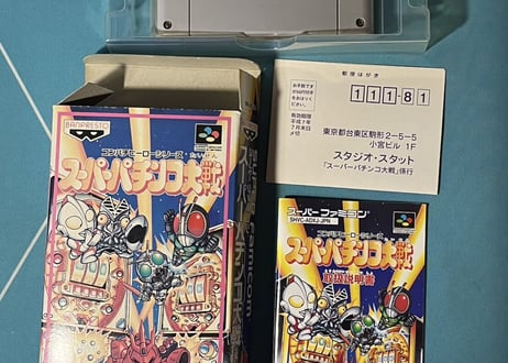 【スーパーファミコン】スーパーパチンコ対戦（中古ゲームソフト　箱説付）