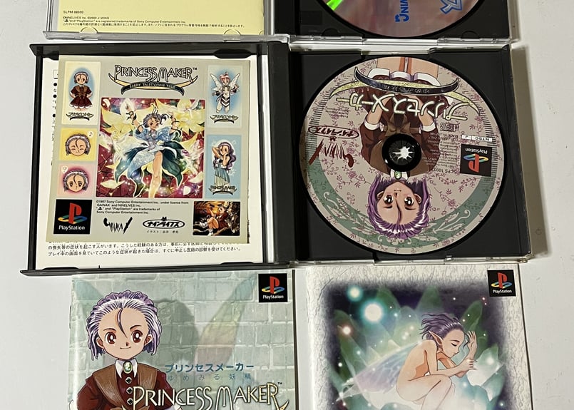 PS1・PS2】プリンセスメーカーシリーズ6本セット | QTGGAMESTORE PS1・PS2】プリンセスメーカーシリーズ6本セット | QTGGAMESTORE