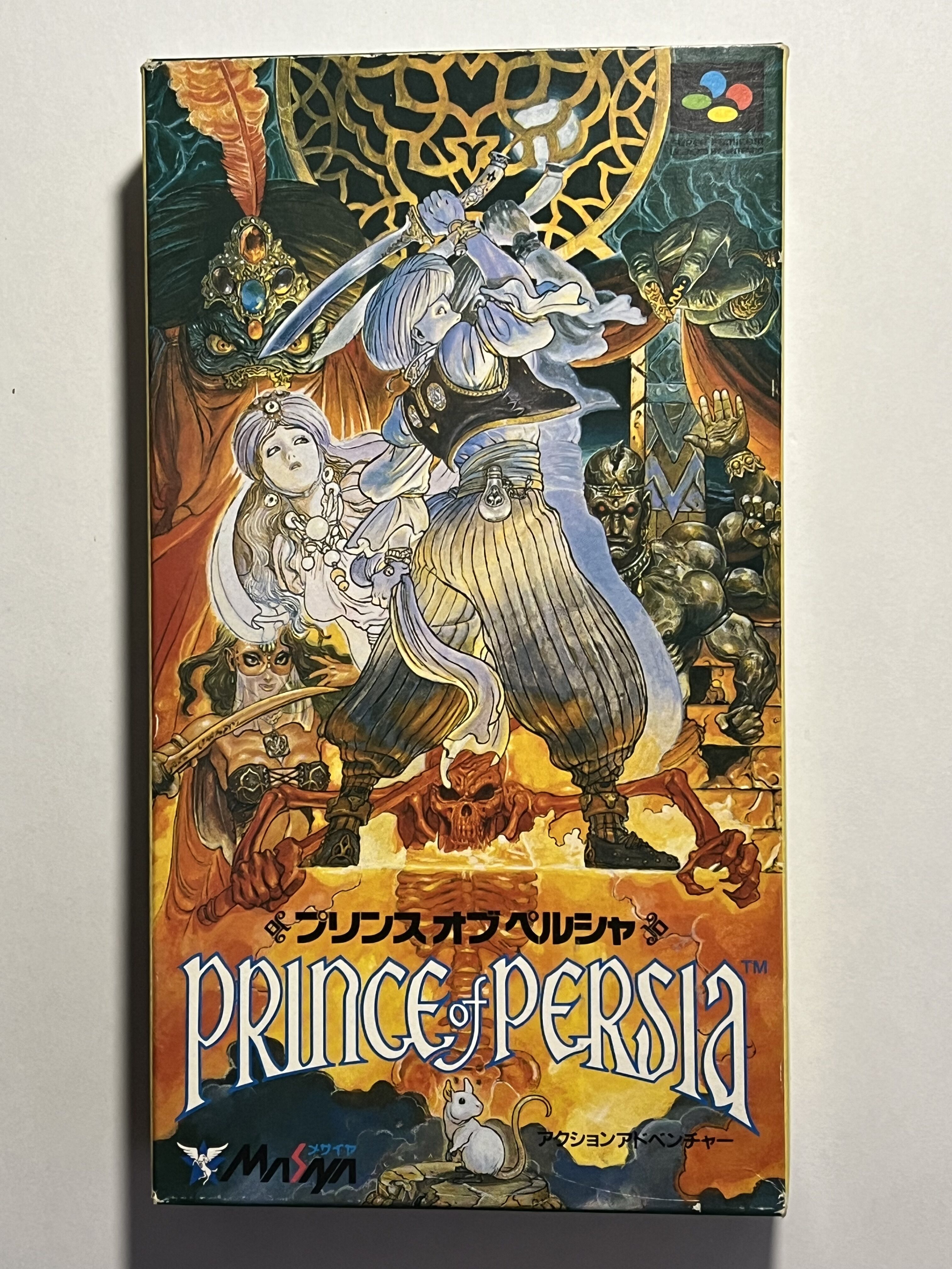 SFCソフト「プリンスオブペルシャ』」中古動作品の出品です。 original