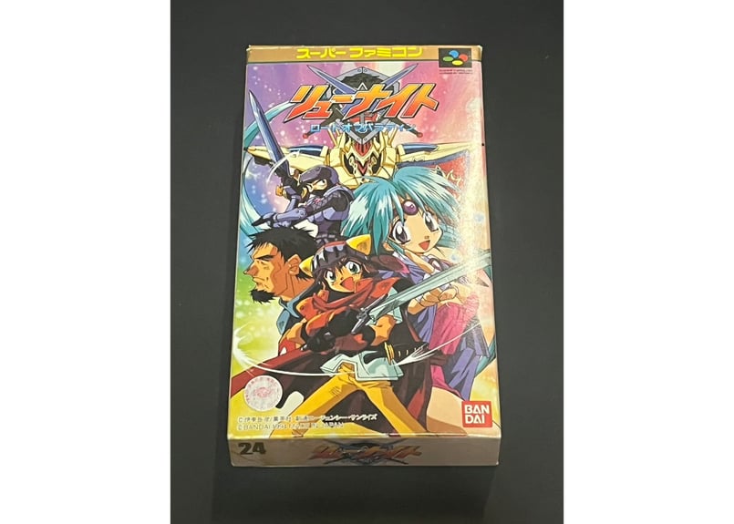 覇王大系リューナイト COMPLETE COLLECTION [DVD] DVD 覇王大系
