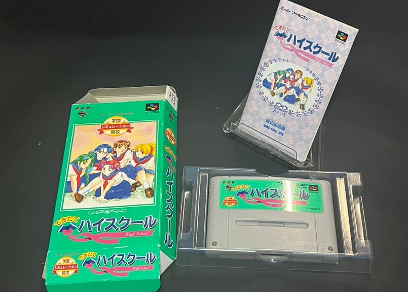 スーパーファミコン】できたてハイスクール（中古ゲームソフト 箱説付 