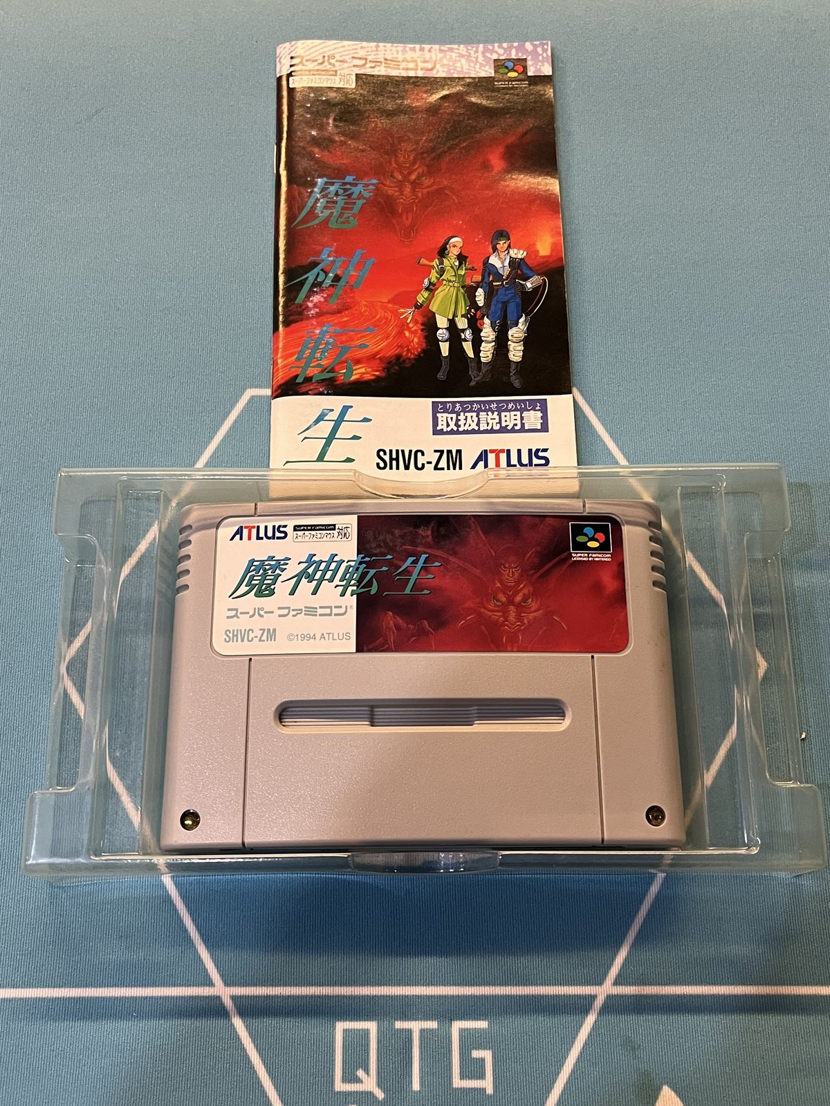 希少！新品未開封品！『魔神転生』　スーパーファミコン 希少！新品未開封品！『魔神転生』 スーパーファミコン 希少！新品未