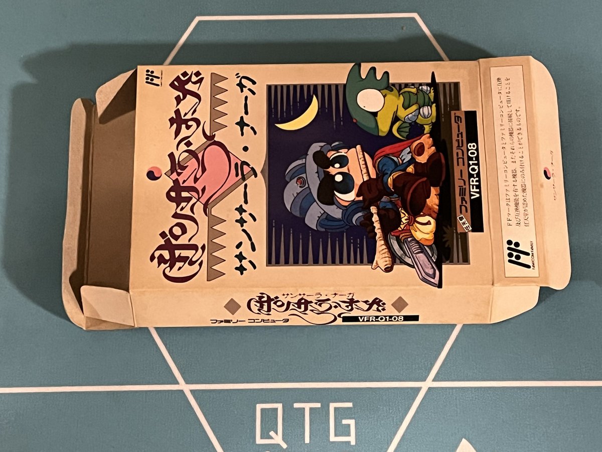 ファミコン】サンサーラ・ナーガ（中古ゲームソフト 箱説付 レアソフト