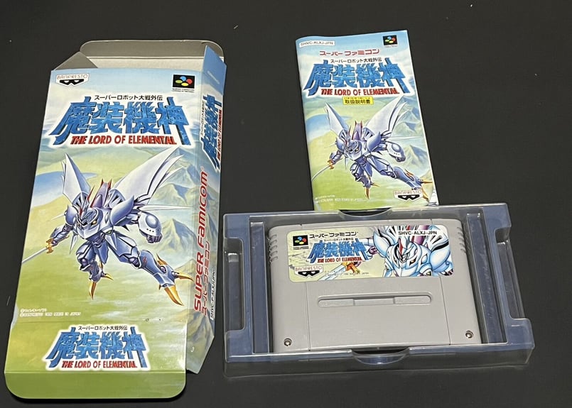 スーパーロボット大戦ソフト4本セット PlayStation - スーパーロボット大戦 コンプリートボックス他