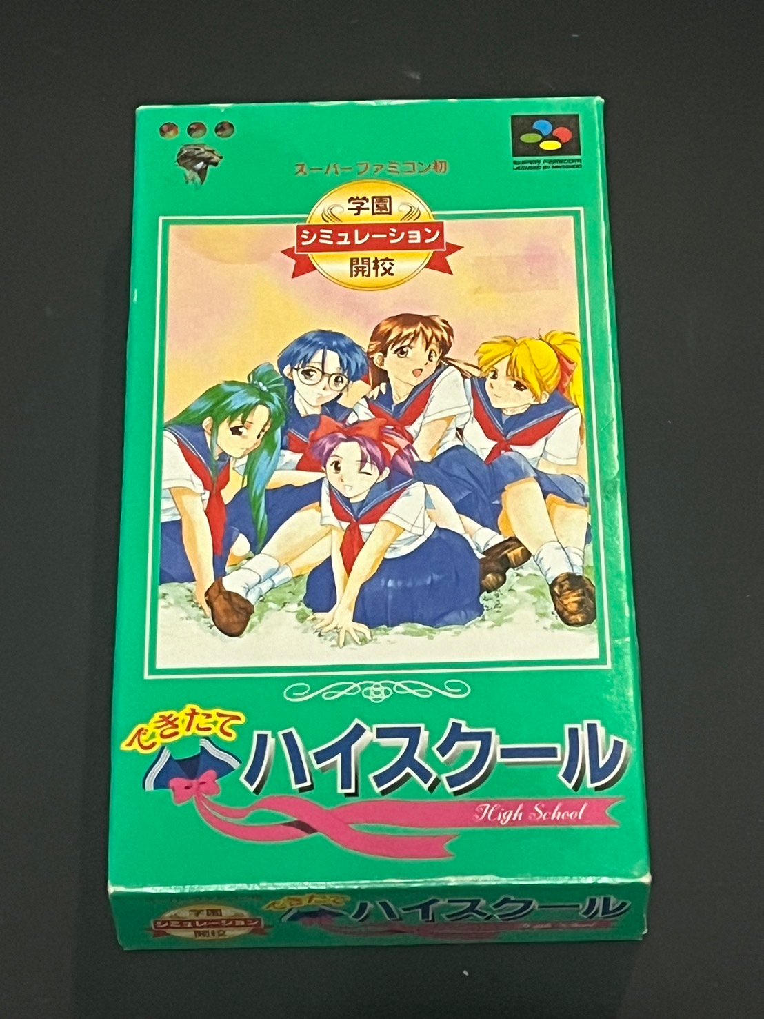 スーパーファミコン】できたてハイスクール（中古ゲームソフト 箱説付