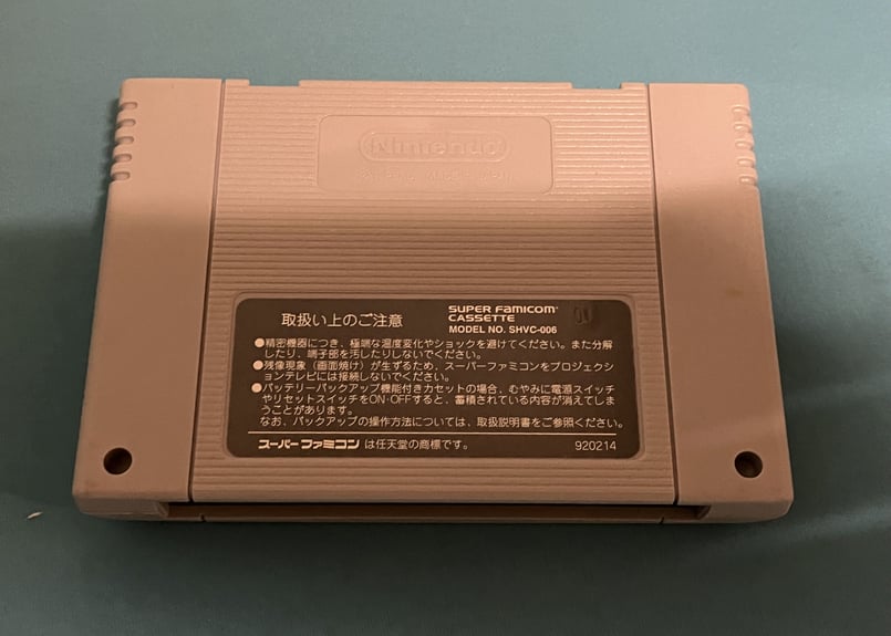 スーパーファミコン】魔神転生（中古ゲームソフト 箱説付） | QTGGAMESTORE