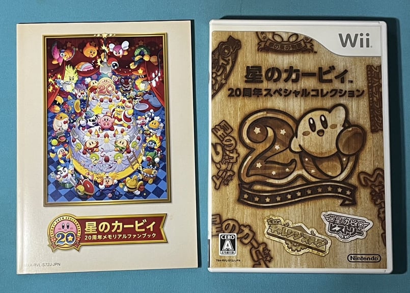 Wii】星のカービィ 20周年スペシャルコレクション（中古ゲームソフト ...