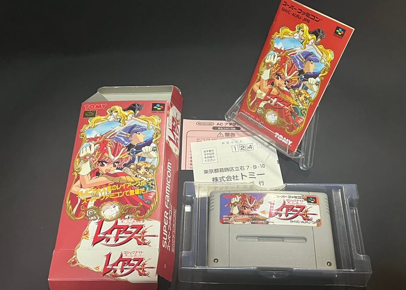 スーパーファミコン】魔法騎士レイアース（中古ゲームソフト 箱説付