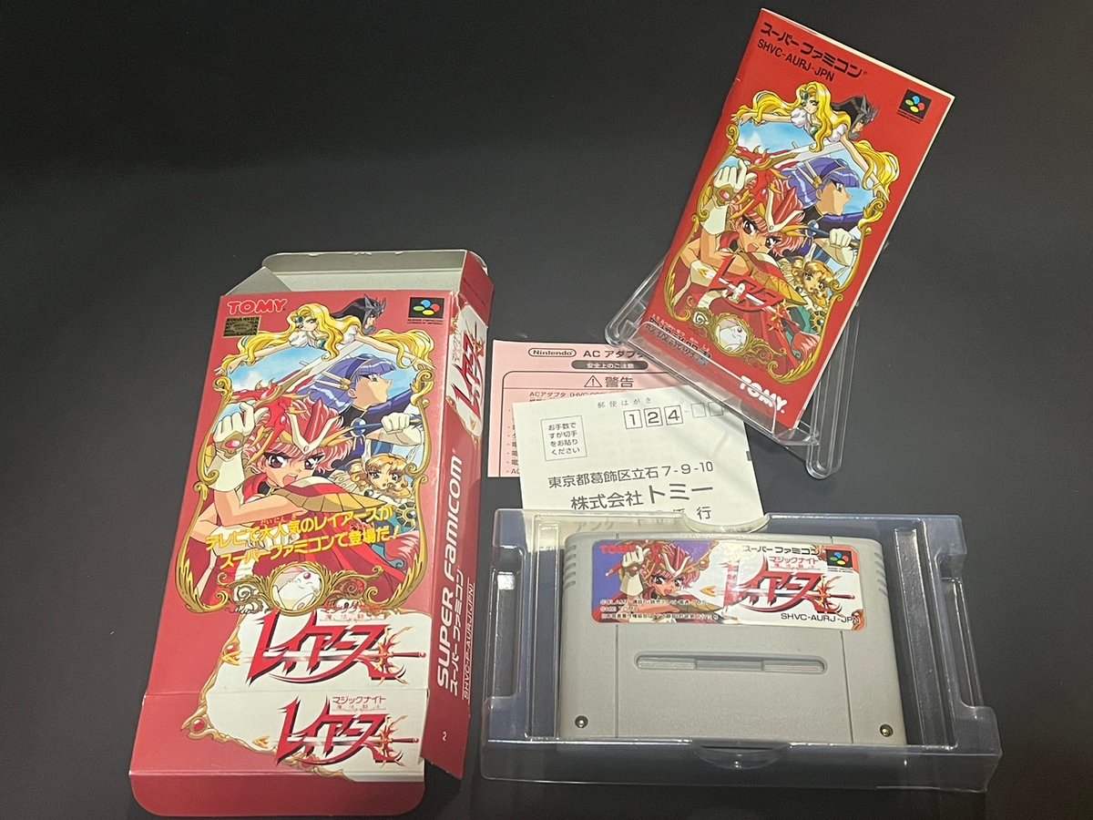 【スーパーファミコン】魔法騎士レイアース（中古ゲームソフト 箱 