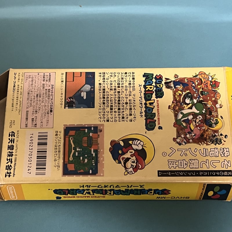 スーパーファミコン】スーパーマリオワールド（中古ゲームソフト 箱説