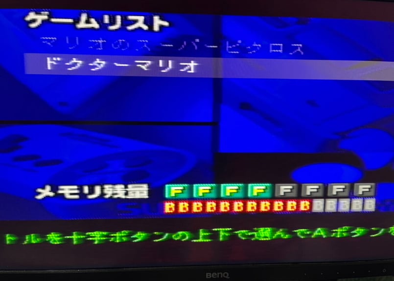 スーパーファミコン】SFメモリカセット(箱説付 ドクターマリオ スーパーファミコン】SFメモリカセット(箱説付 ドクターマリオ