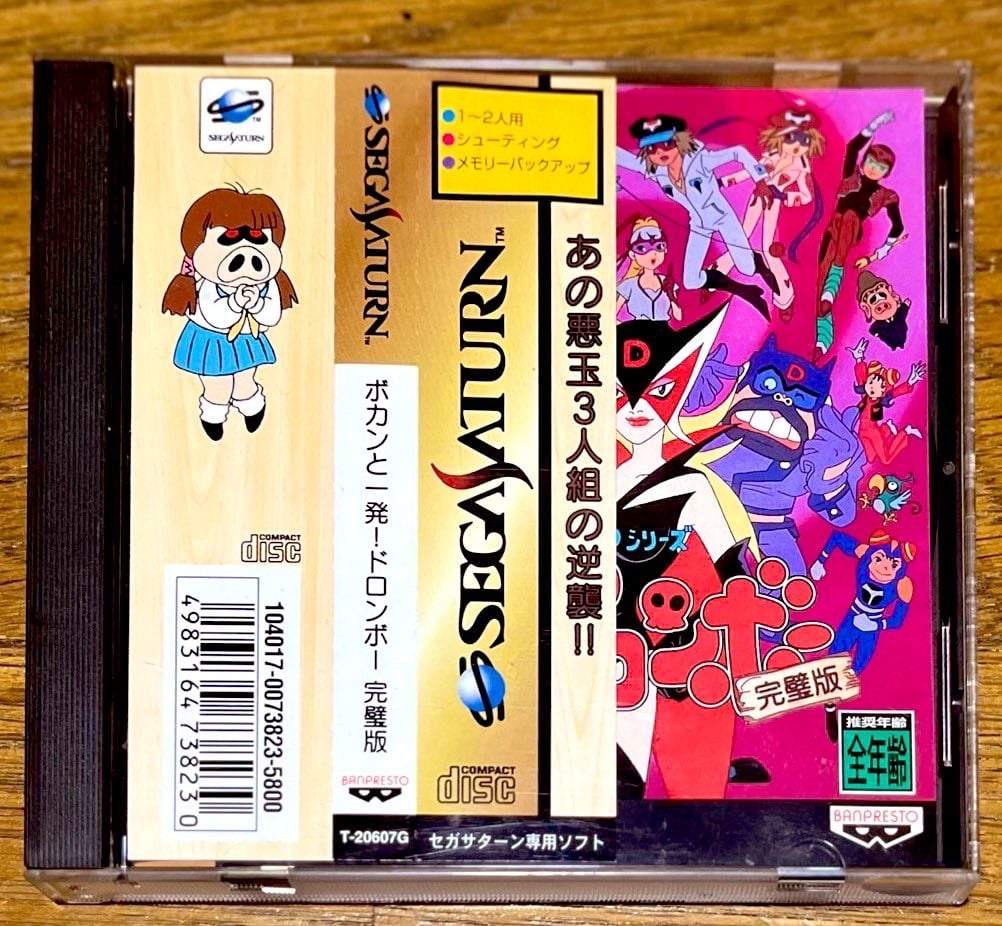 SSPS1くじvol10】2口2200円※消費税送料込み | QTGGAMESTORE