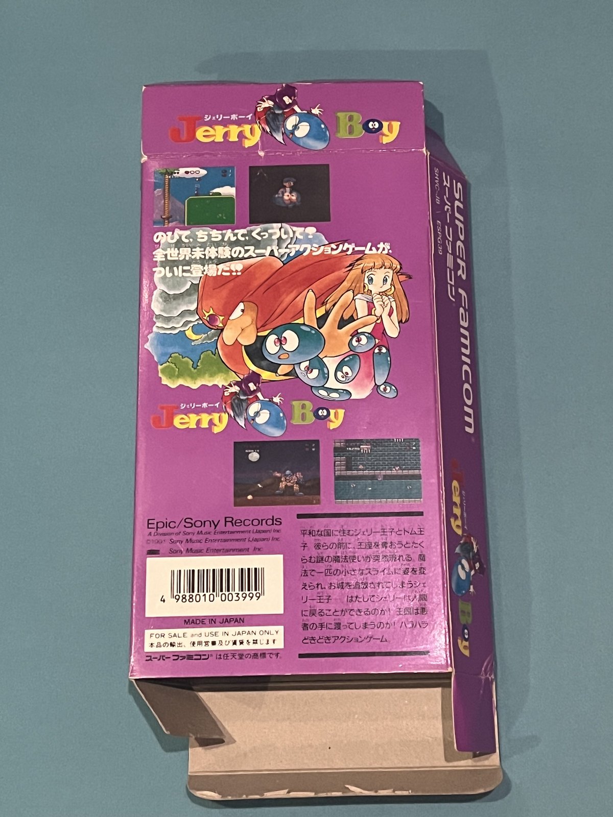 スーパーファミコン】JERRY BOY(中古ゲームソフト 箱説付 レア スーパーファミコン】JERRY BOY(中古ゲームソフト 箱説付 レア