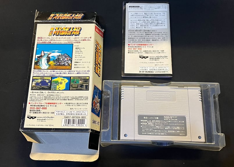 スーパーロボット大戦4本セット Amazon.co.jp: スーパーロボット大戦OG ORIGINAL COLLECTION 03