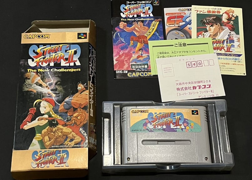 スーパーファミコン】ストリートファイターセット（中古ゲームソフト